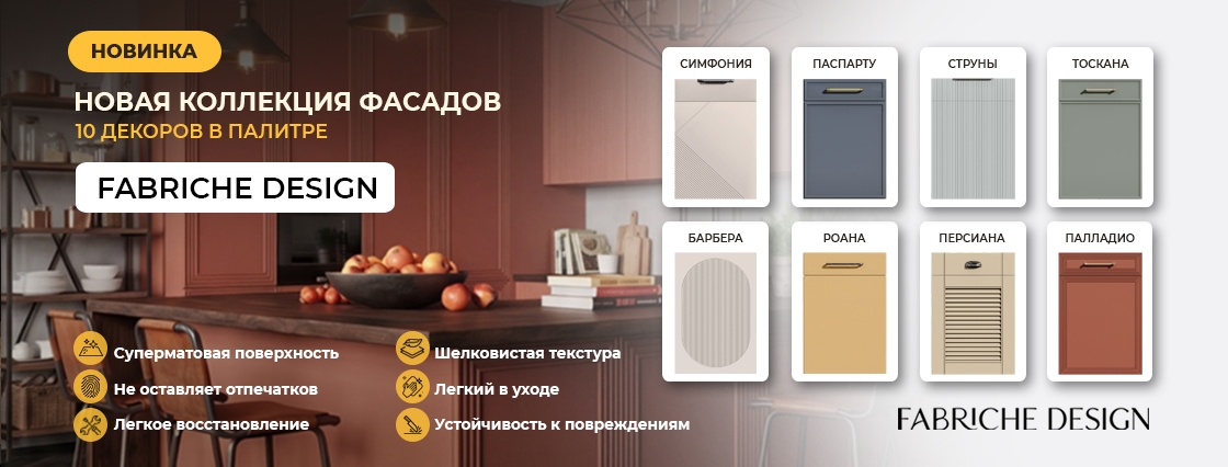 На главную_абриче_правки.jpg
