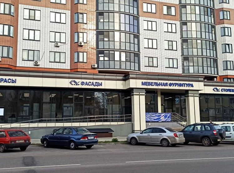 КДМ Воронеж