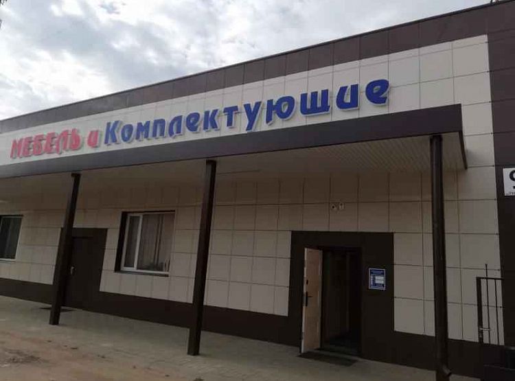 КДМ Смоленск